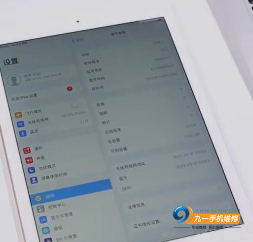 昆明苹果手机ID密码忘记了怎么办？Apple  ID激活锁解锁教程