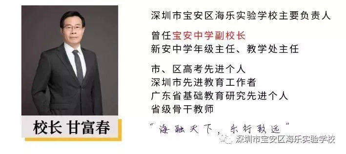 宝中VS翻身，同区不同命，重量级学校入驻，真要大翻身？