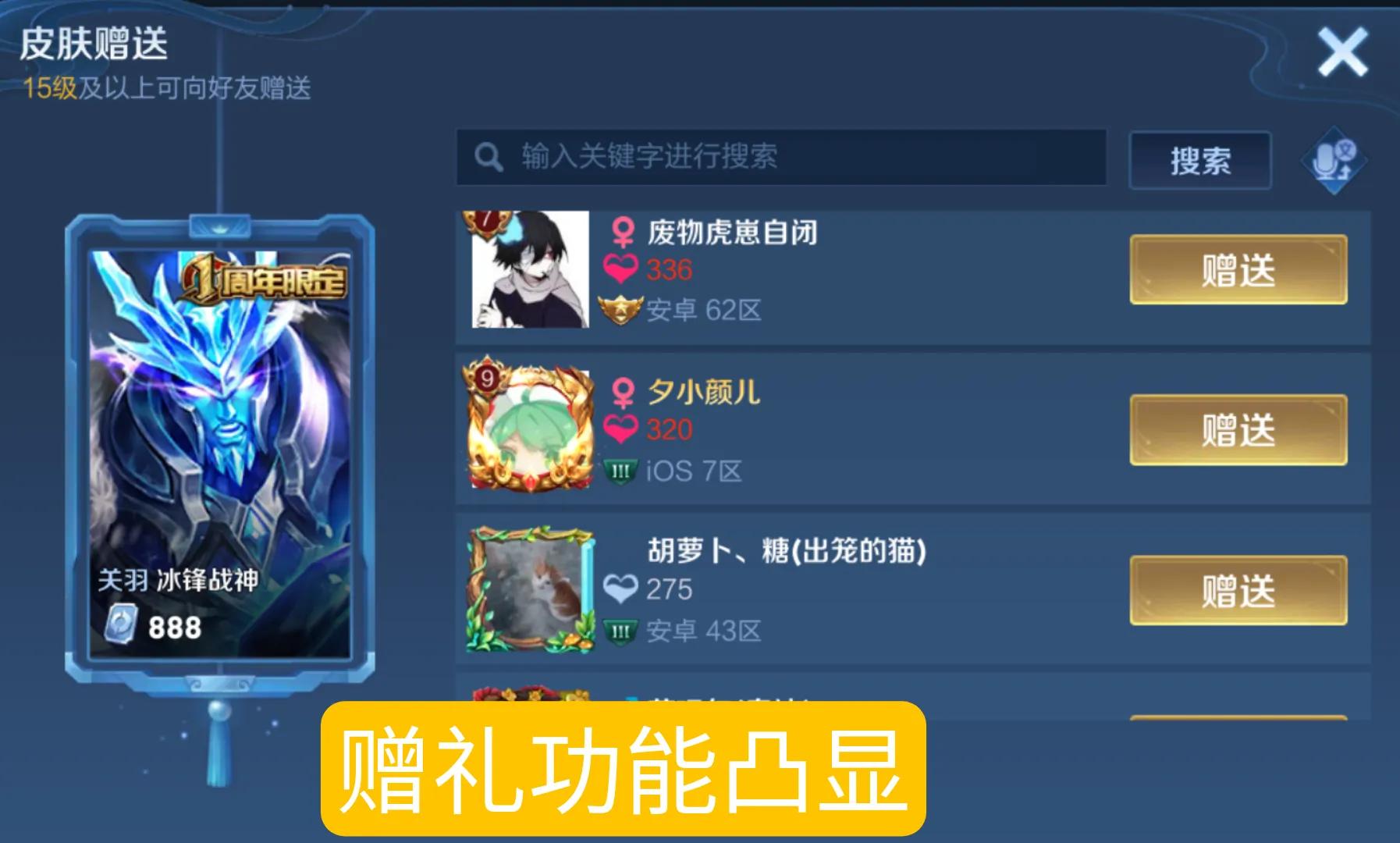 玩家想买皮肤却没英雄，尴尬归尴尬，2种方法没英雄也能买皮肤