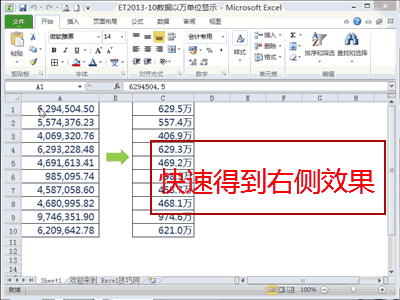 Excel到底该怎么学？九大Excel快捷操作，轻松提升你的工作效率