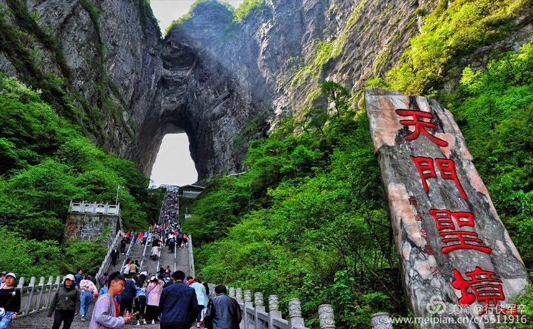 玉壶峰下松涛起，天界佛国掸尘埃！走遍千山万岭，唯天门山独有