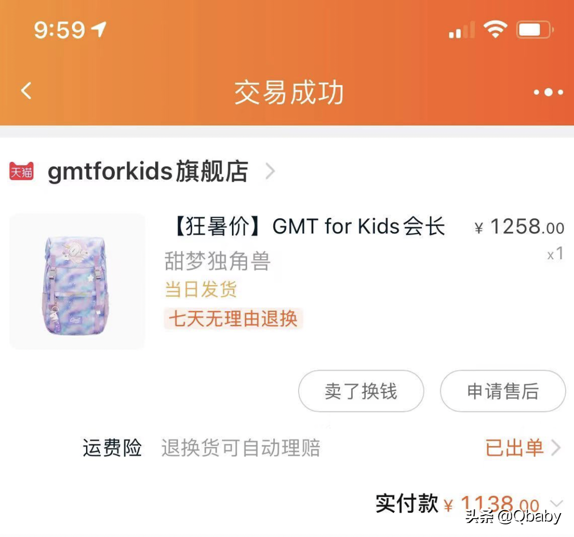 元旦送学生的小礼物（送给小学生的小礼物便宜实惠）