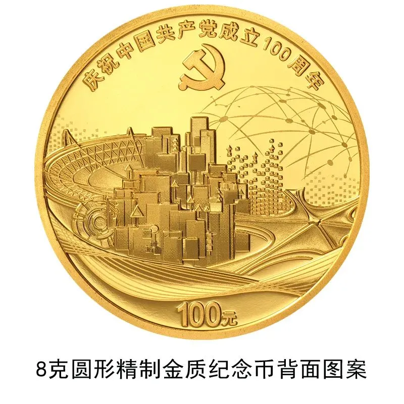 100元硬币来了！颜值惊艳，下周开始发行，河南分到705万枚！预约看这里