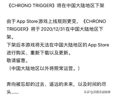 2020单机手游盘点，这25款你都玩过吗？