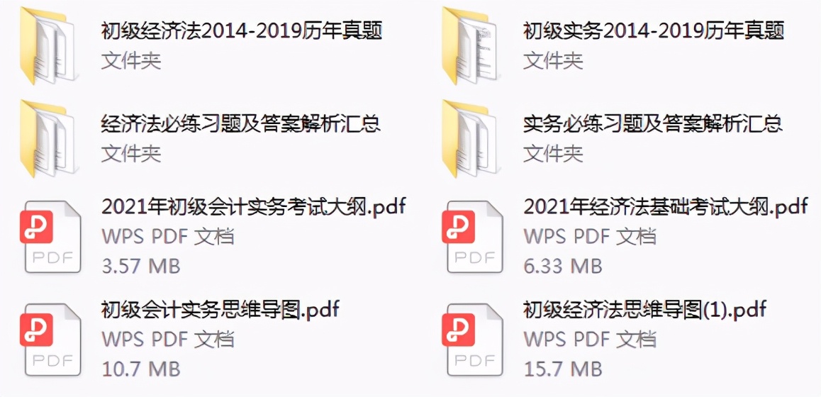 “快报”2021初级会计准考证打印时间及流程来啦！考前必知事项
