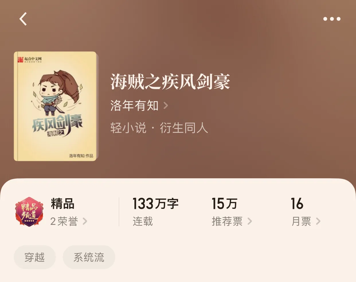 “八本超好看的异次元小说”哪位兄弟要的变形金刚呀，双手奉上