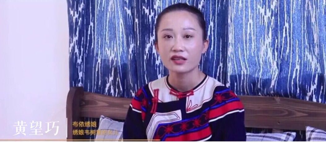 毕业季 | 来日后会相予期，布依绣娘送寄语