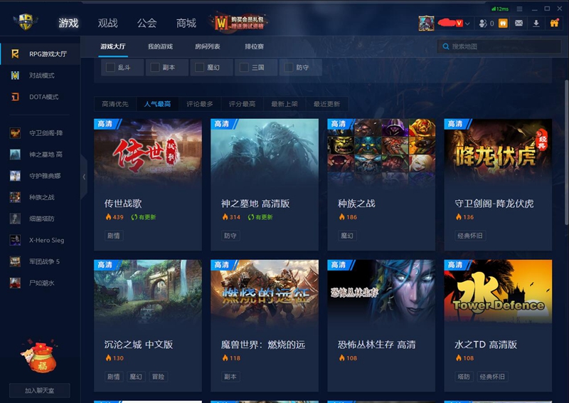 守卫剑阁纵横天下，守卫剑阁纵横天下极致体验？