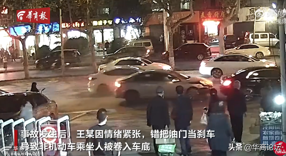 每日最陕西｜捂死8月孕妻伪造交通事故 陕西清涧变心男子被执行死刑