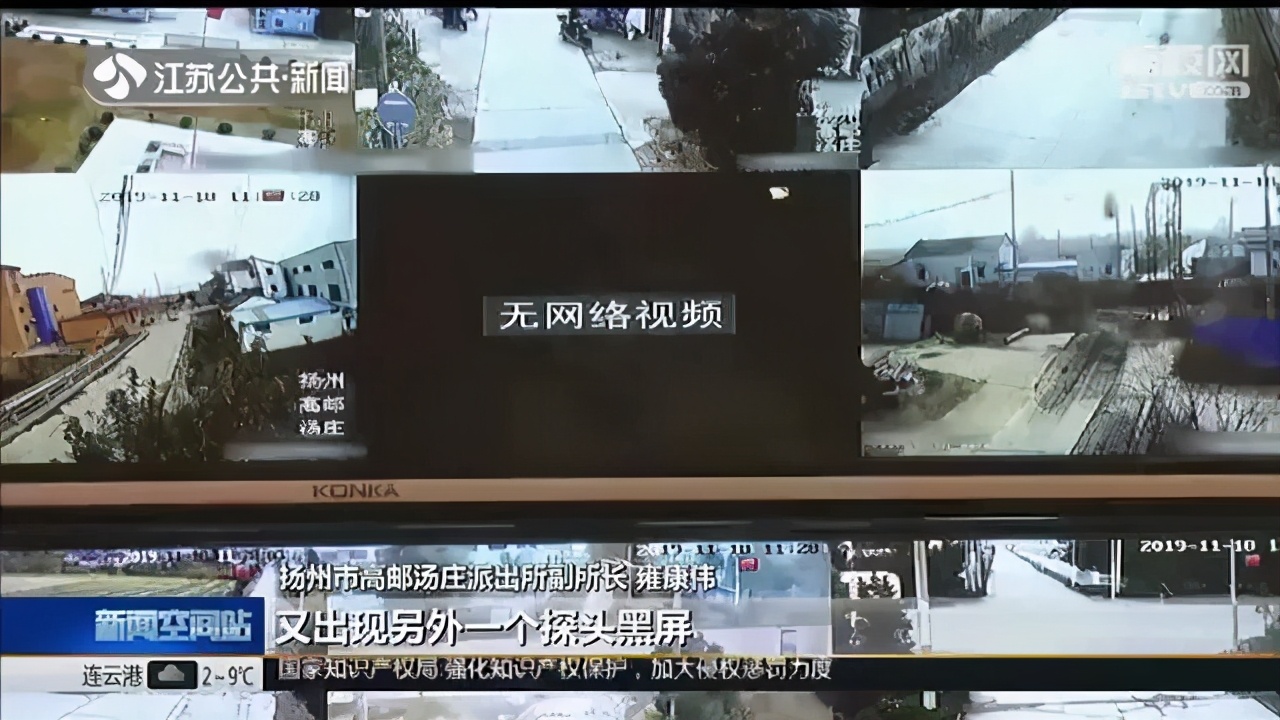 监控视频真的那么容易丢失吗？