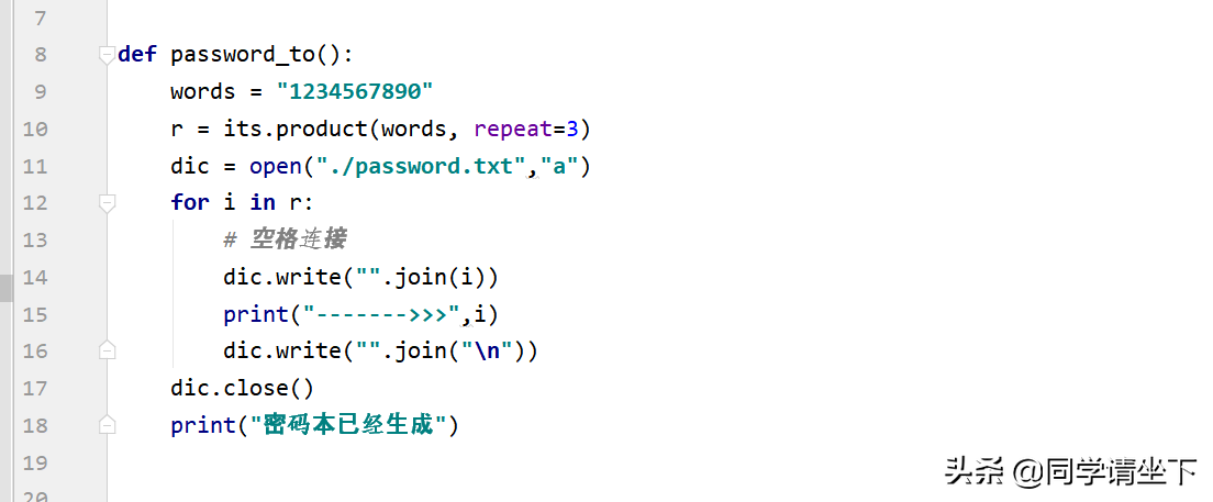 流量不够用，Wifi不知道密码？Python一招教你破解