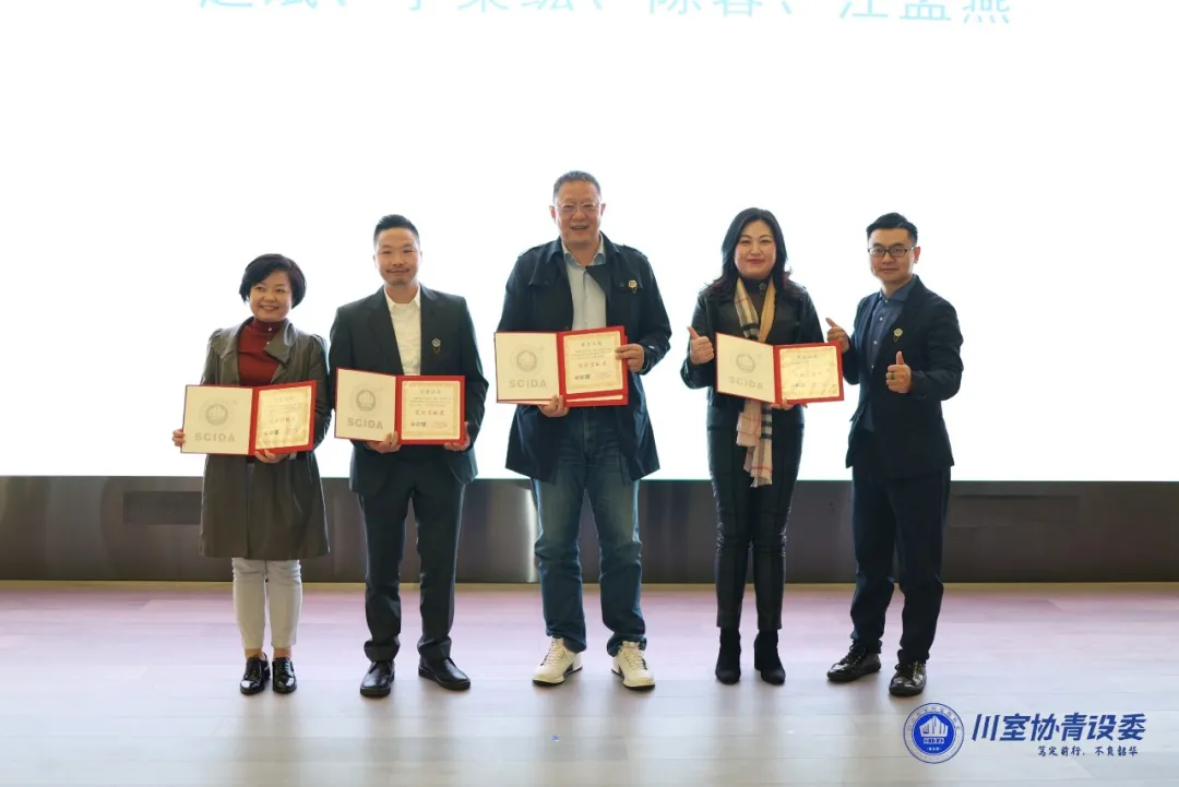 金秋设计峰荟暨青设委助力品牌计划发布会