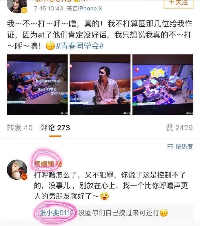 “熬出头”的10位大龄女演员，个个实力强劲，年纪最大的已87岁