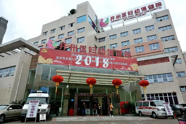 [重庆] 重庆市开州区妇幼保健院，2020年招聘医疗、医技等人才