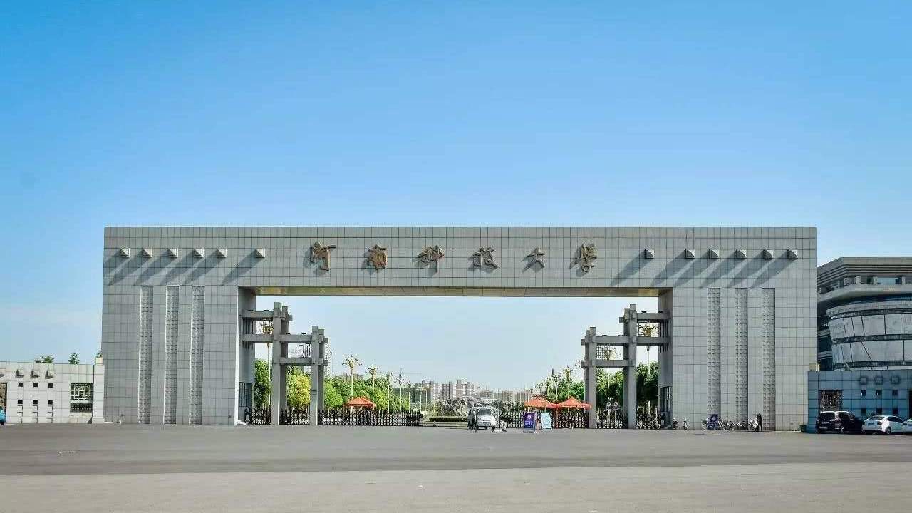 河南38所本科排名：郑州大学第一，毕业生平均薪酬5569.18元