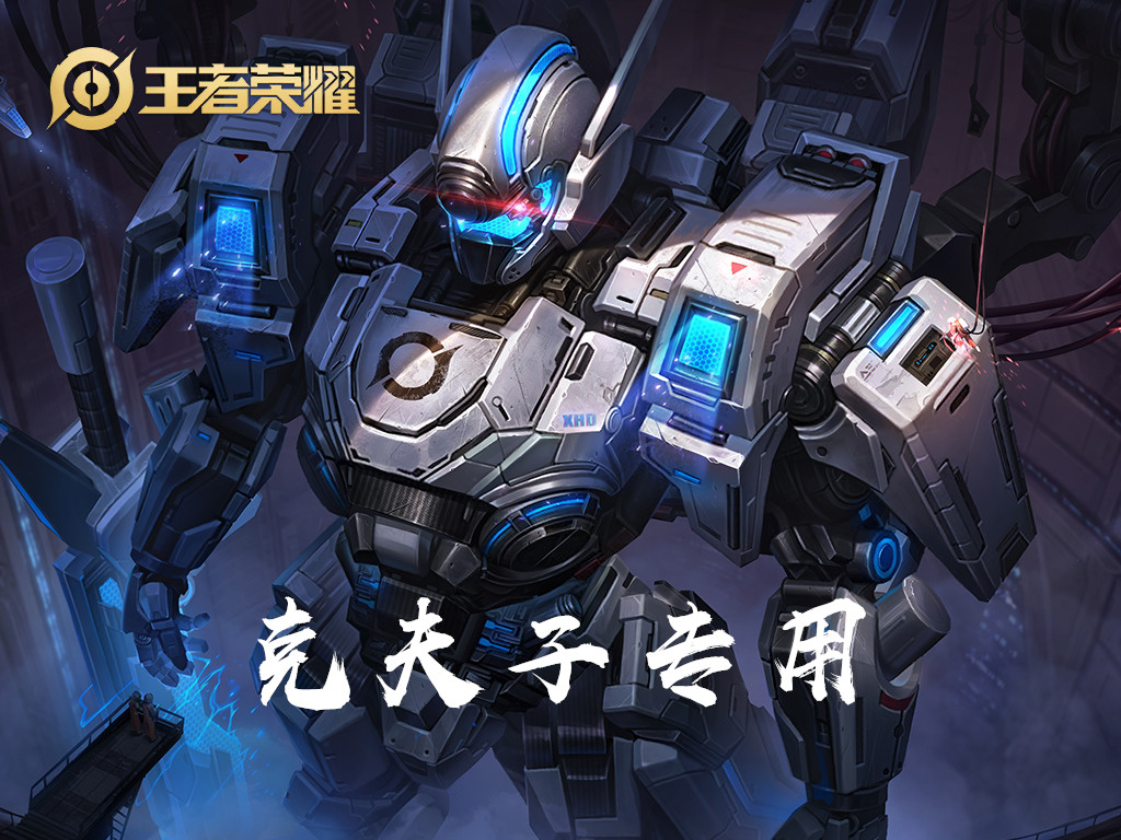 六神老夫子单挑谁能干掉他？夏洛特芈月曹操都不行，试试他们五个