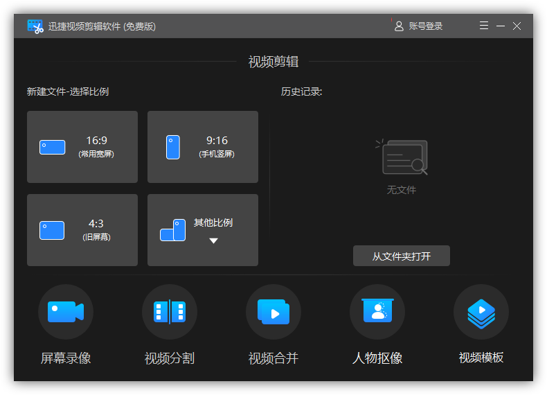 玩了这么多年电脑，Win10竟隐藏视频剪辑神器，小白也能快速上手 13