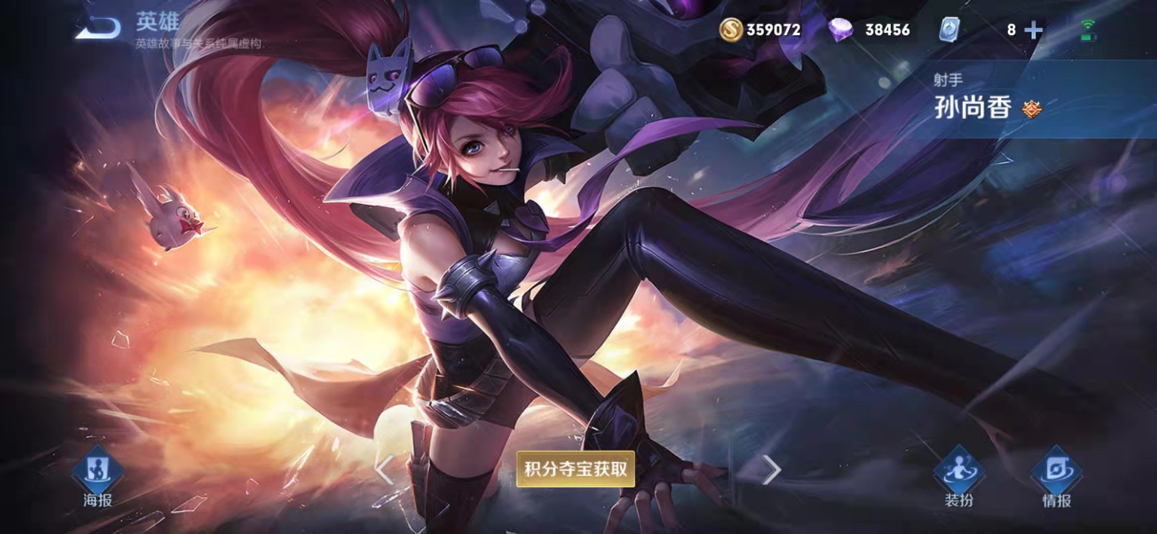 王者荣耀孙尚香双生皮肤异界灵契爆料上线,120元不到即可购买