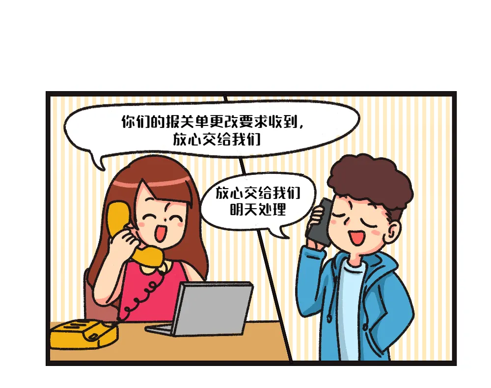 「报关难」当报关单绑定不了海运舱单时,怎么办?