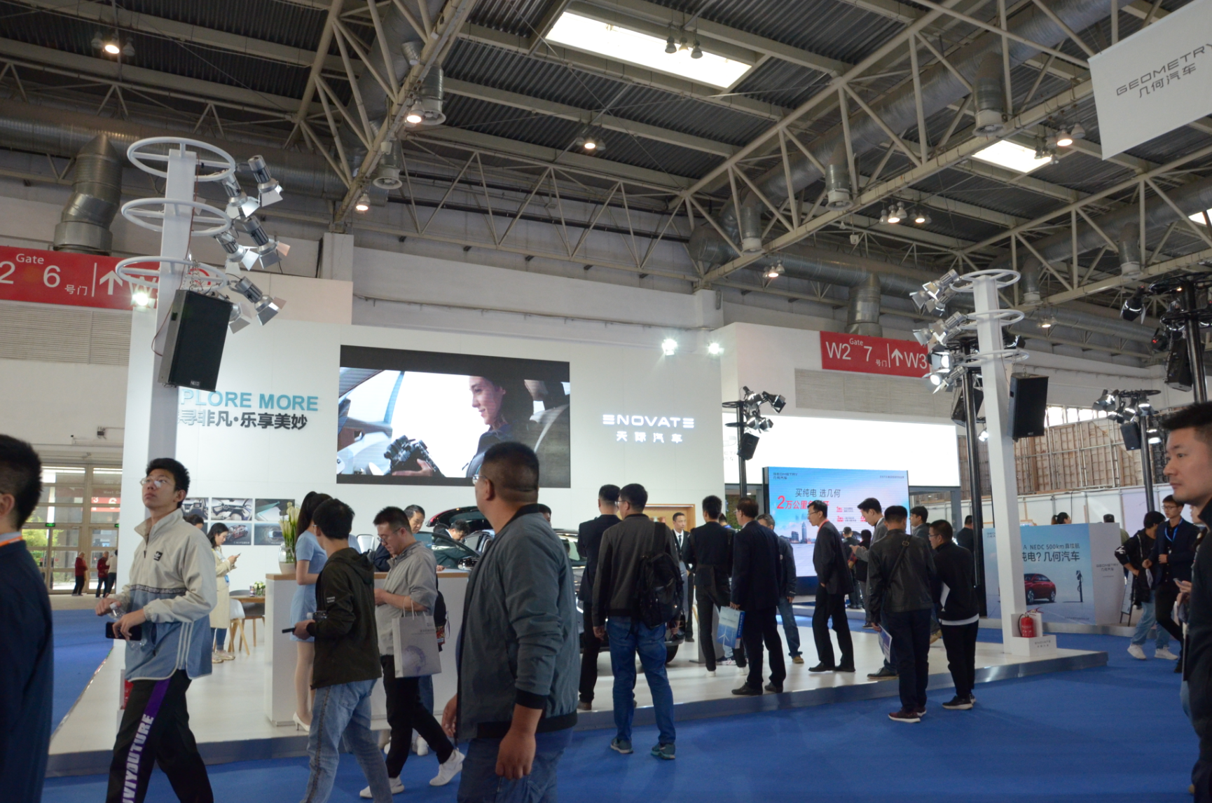 共建生态 智领未来 IEEVChina 2019展会在京盛大开幕