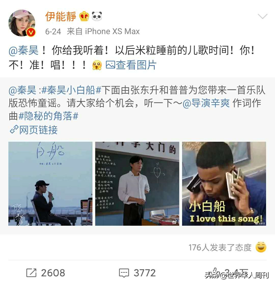 《隐秘的角落》里的儿歌火了：原来童谣背后，都有细思极恐的故事