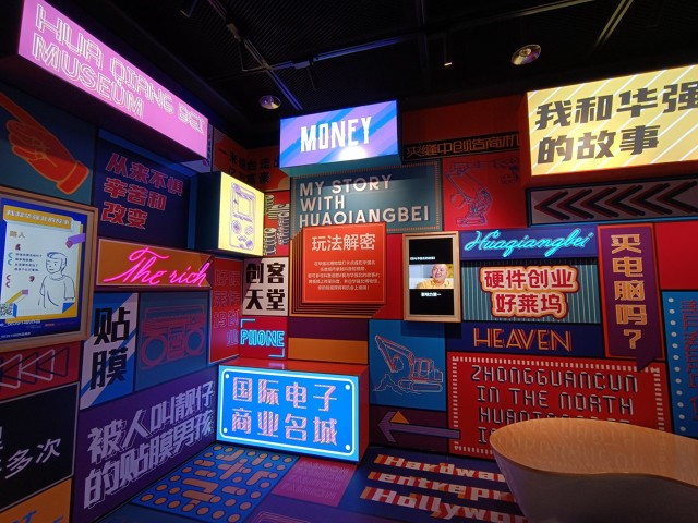 适合夏天游玩的，深圳十大免费室内的好地方