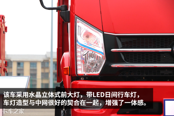 200马力国六玉柴+10挡法士特，这台轻型自卸车有点猛