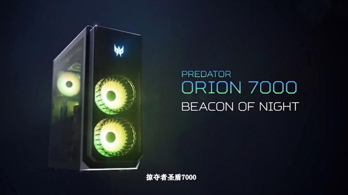 彰显硬核实力！Acer秋季发布会4大系列22款新品重磅齐发