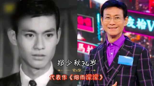 10大“琼瑶男郎”现状：有人移居美国，有人身价过亿有人无戏可拍