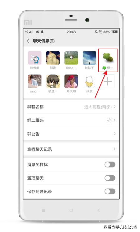 微信已被好友删了，而你却不知道？教你这样操作，揪出对方是谁