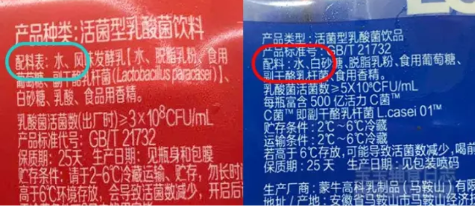 看上去很健康，其实娃都不能吃！宝宝的酸奶怎么挑？