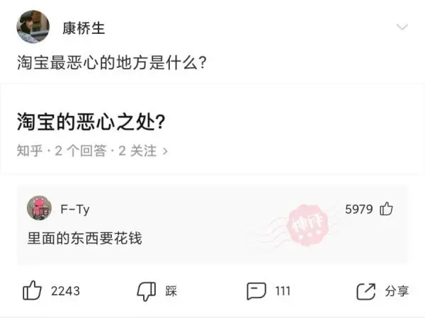 搞笑合集：屈原为什么非要在端午这一天投江呢？