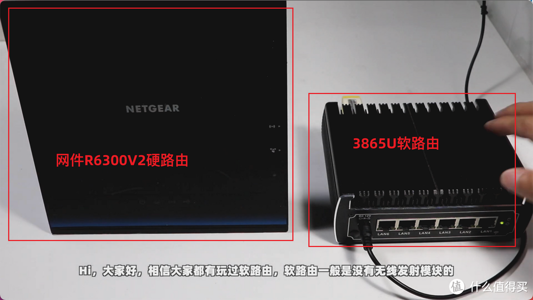 你接对了吗？软路由接硬路由实现无线WIFI功能的几种常见接线方法