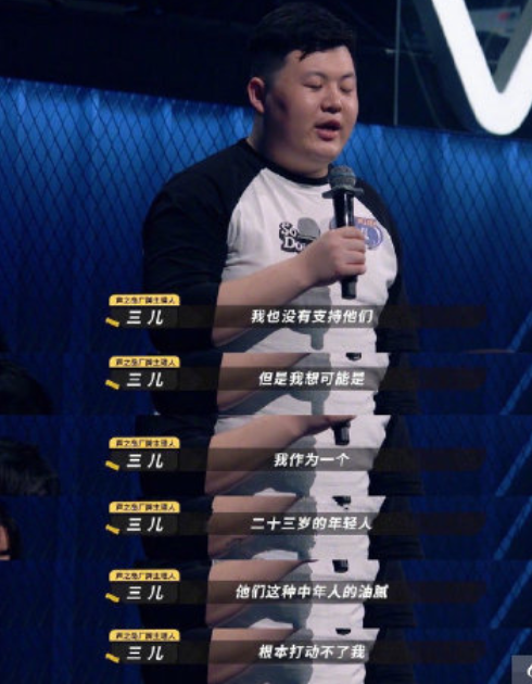 水木年华：三个清华男人18年的江湖“恩怨”