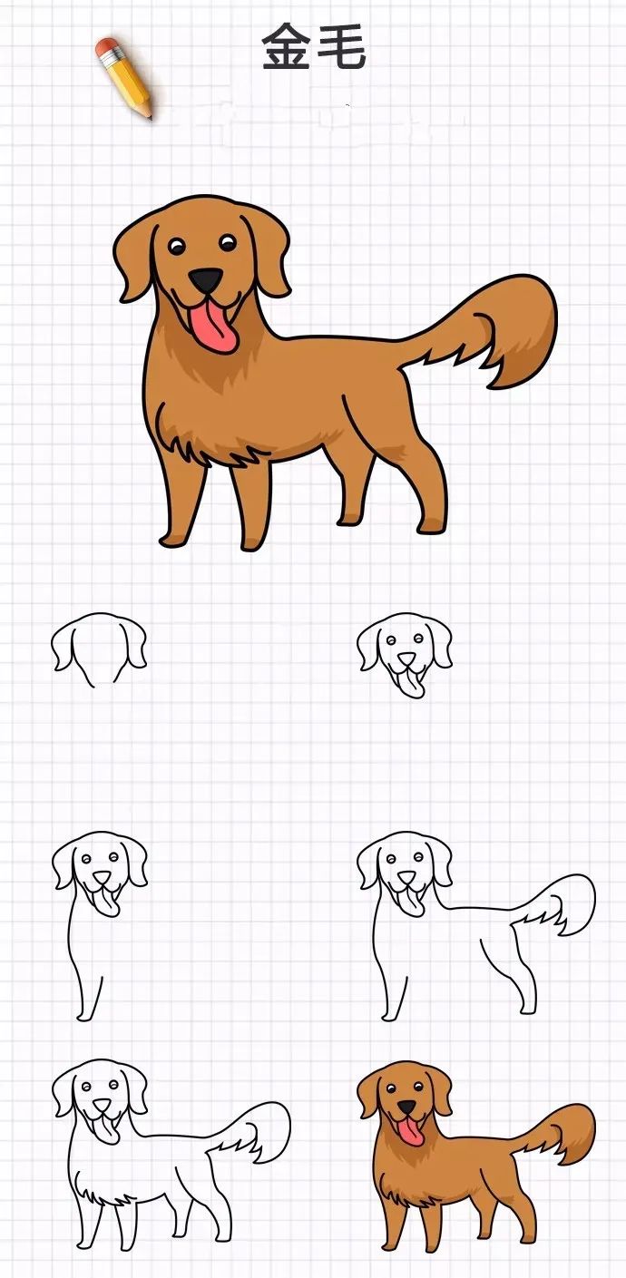 简笔画|20种狗狗画法大全,一学就会,你喜欢的都有哦,收藏
