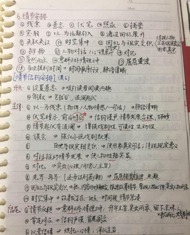 高考语文146分，书法曝光惊艳众人，难怪能考725分