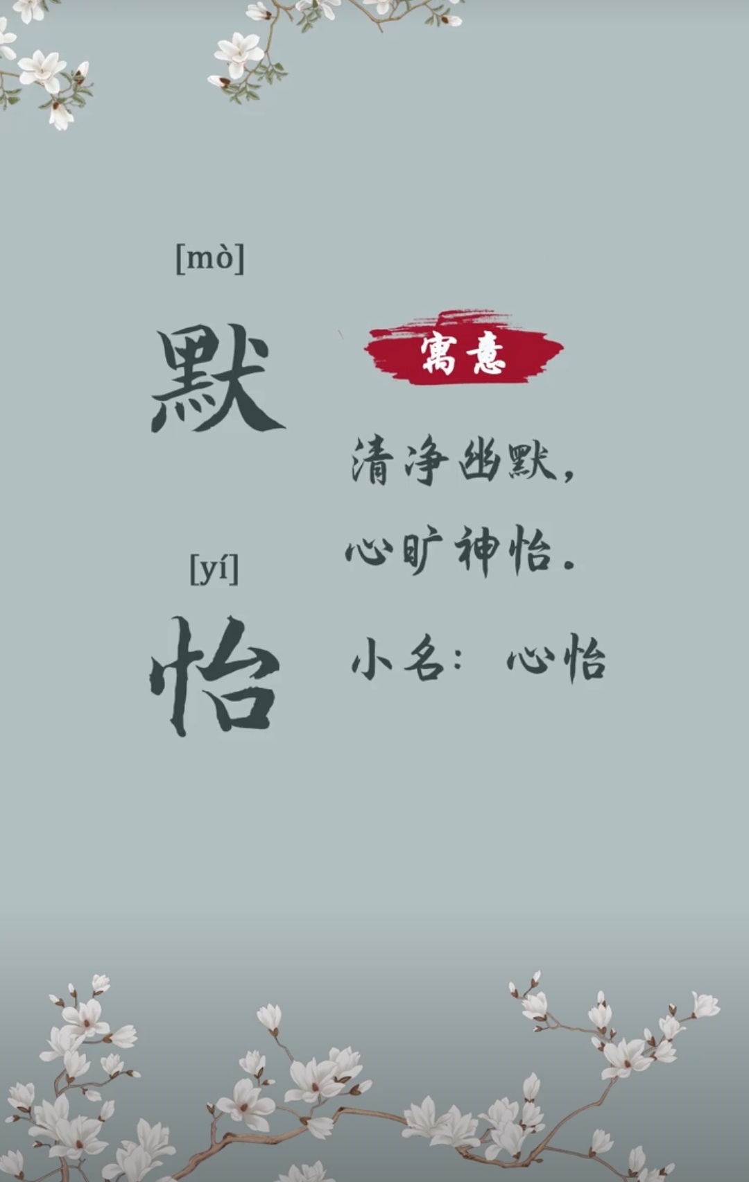 宝宝起名:女孩名字大全2021属牛,洋气有内涵有深度的名字