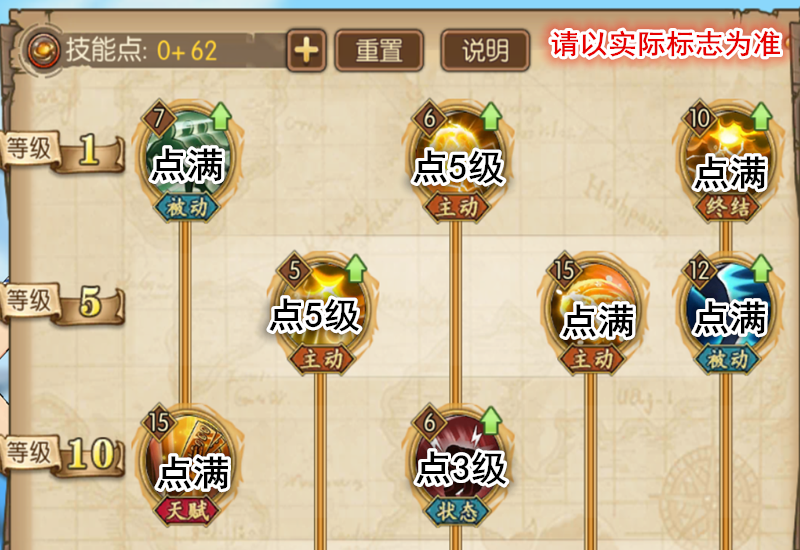 航海王燃烧意志:娜美90级技能加点,属伤不错,但强度上限一般