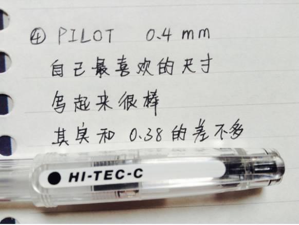 磨刀不误砍柴工，选笔不误高考功，深度测评各型号水笔