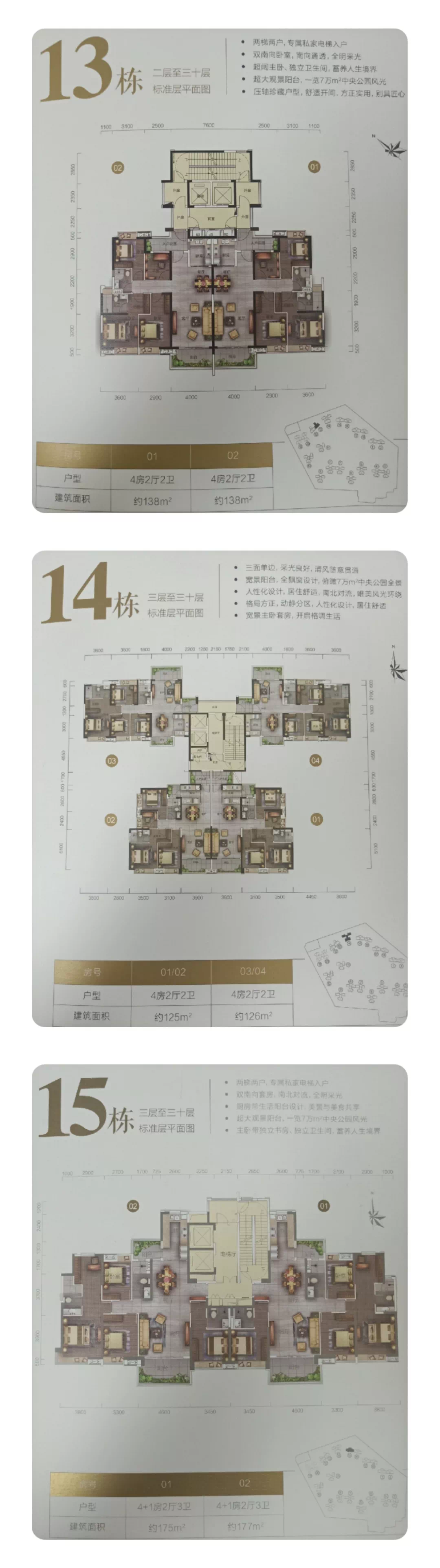 除了机场，花都还有什么？
