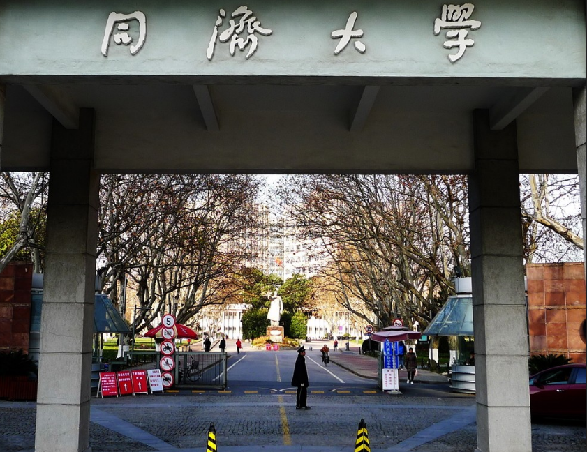 同济大学“清退”10名研究生登上热搜，先别妄自菲薄，都是留学生