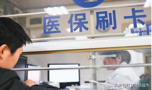 2021医保谈判拉开帷幕！医药股开始上涨