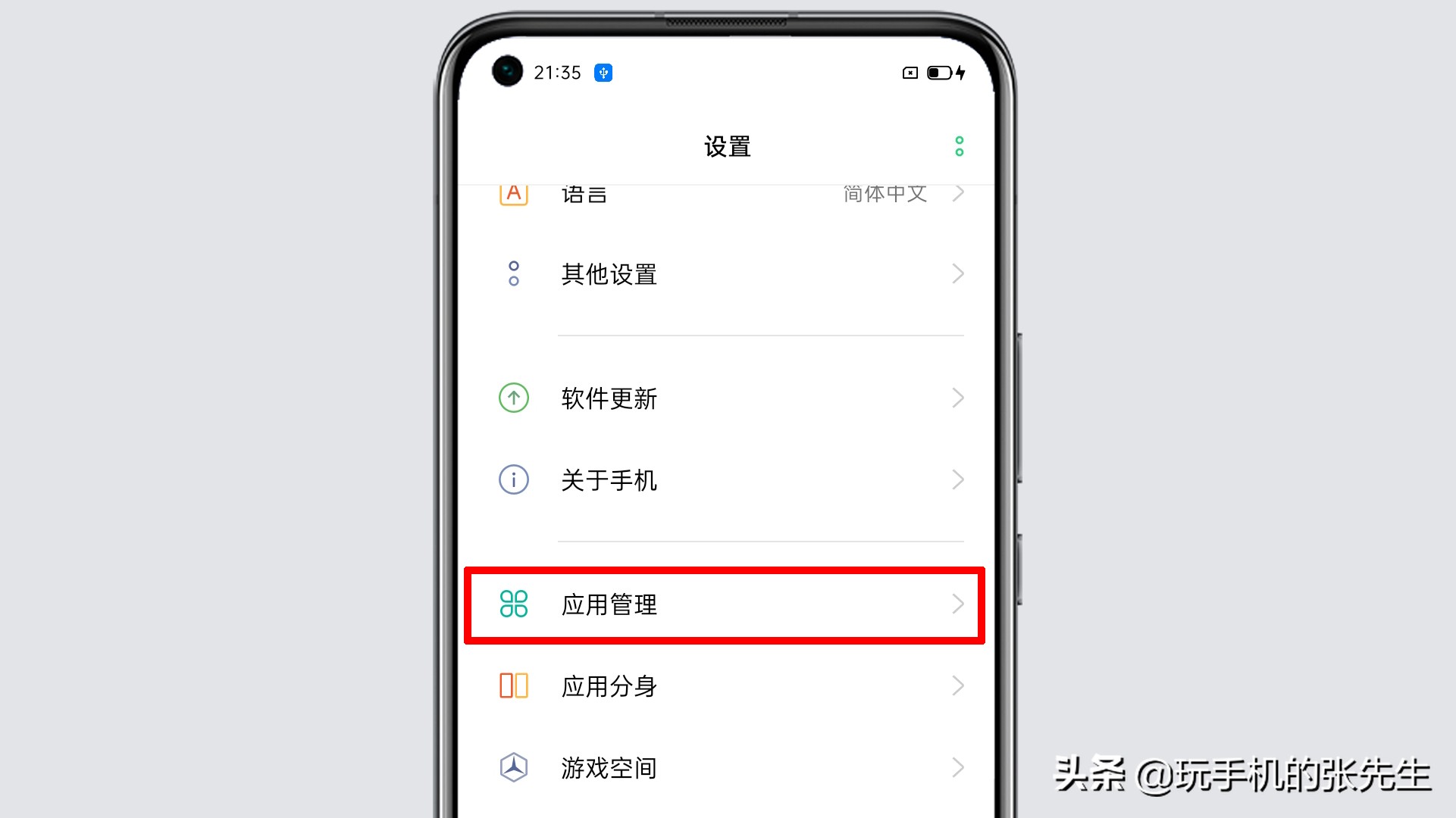手机图标隐藏了怎么恢复oppo手机桌面应用图标不见了怎么办