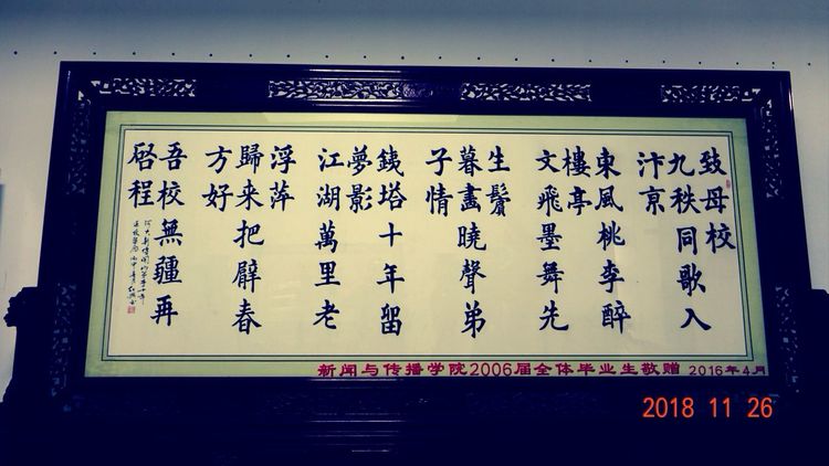 30年重回母校，深情切切，可喜新颜——河大老校区随拍
