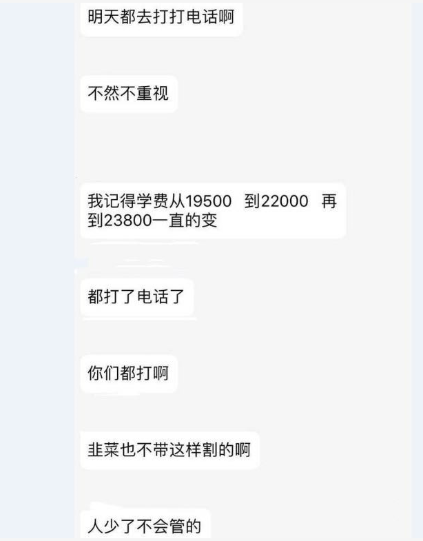 武汉多所高校学费大幅上涨，学生望而生畏，家长直呼供不起了
