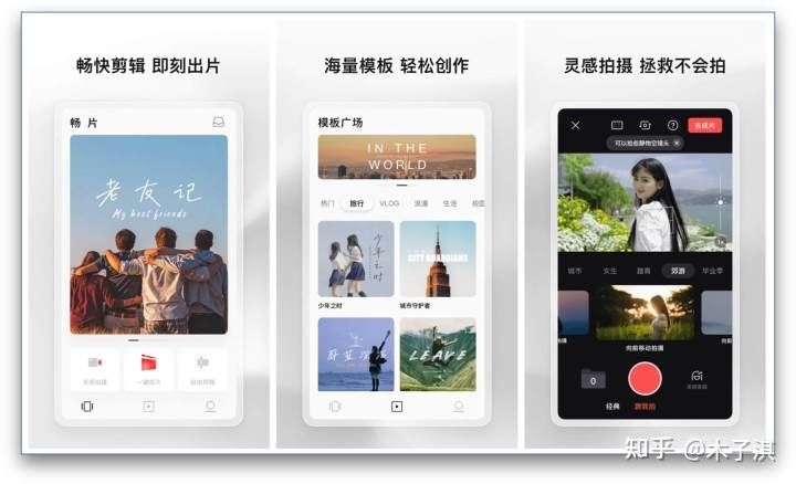 iPhone必须下载的软件有哪些
