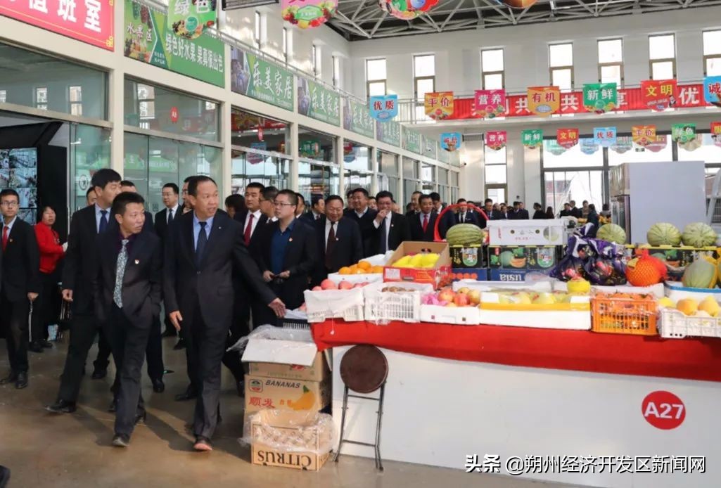 转型跨越风正劲 ——朔州经济开发区2019年园区巡回大调研及重点工程观摩侧记