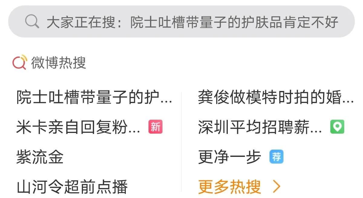 山河令与杀破狼交织，乱世江湖情仇难断
