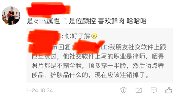 黄奕相亲对象接连被扒，疑似一个骗婚一个造假，湖南台选人遭吐槽