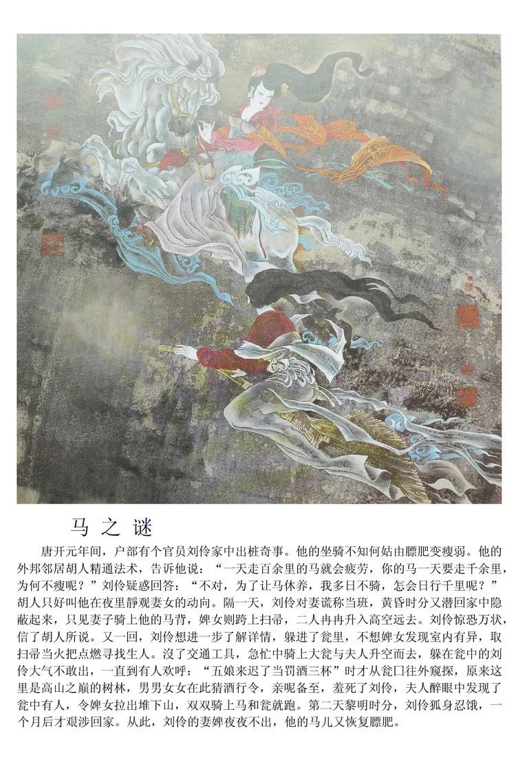 送你国学经典，和孩子一起提升自我修养，详解《笠翁对韵》（7）